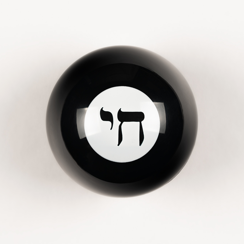 Jewish Wisdom Ball – (Scratch & Dent)